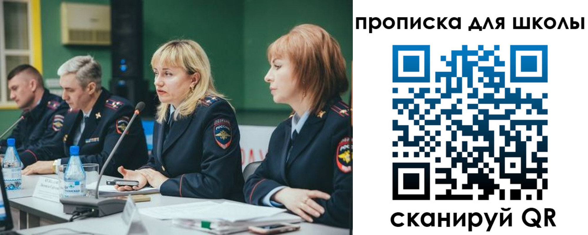 прописка законно в Дивногорске