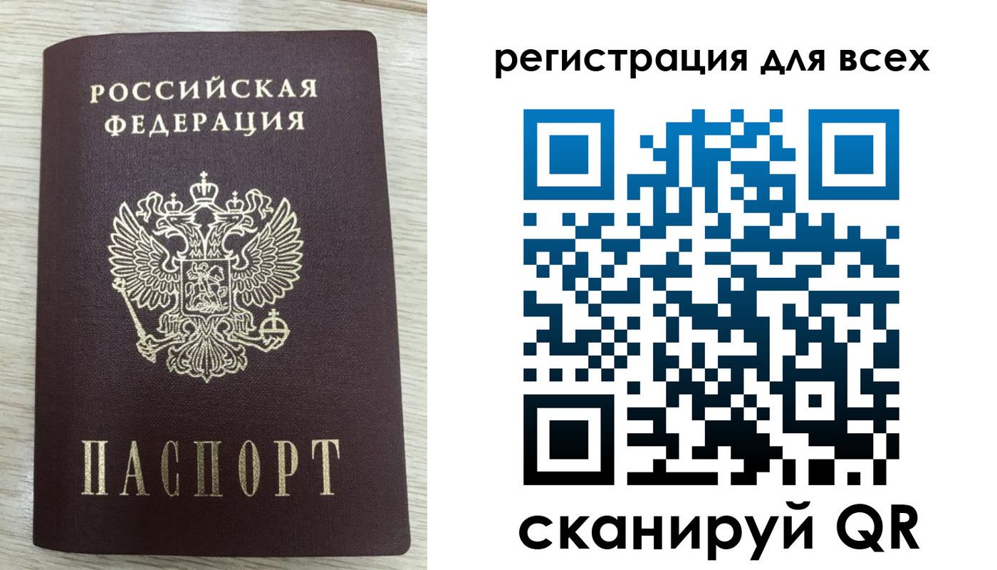 прописка в Дивногорске